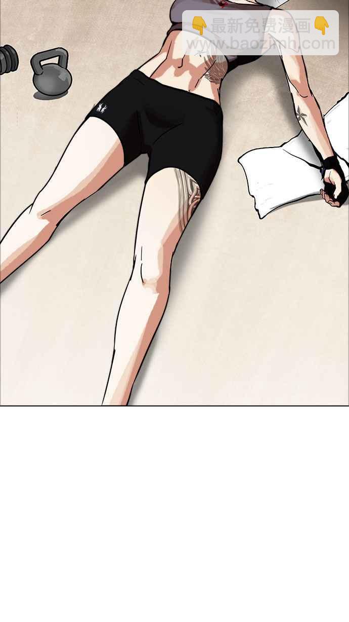 看臉時代 - [第178話] 瓦斯科聯誼大作戰 [1_2](2/2) - 8