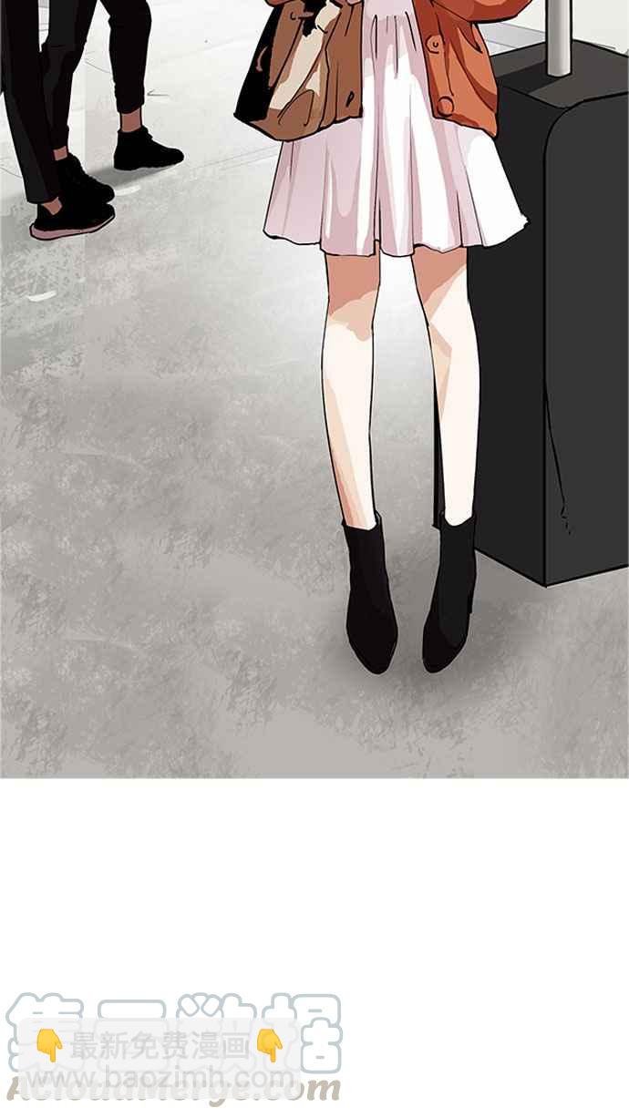 看臉時代 - [第178話] 瓦斯科聯誼大作戰 [1_2](2/2) - 3