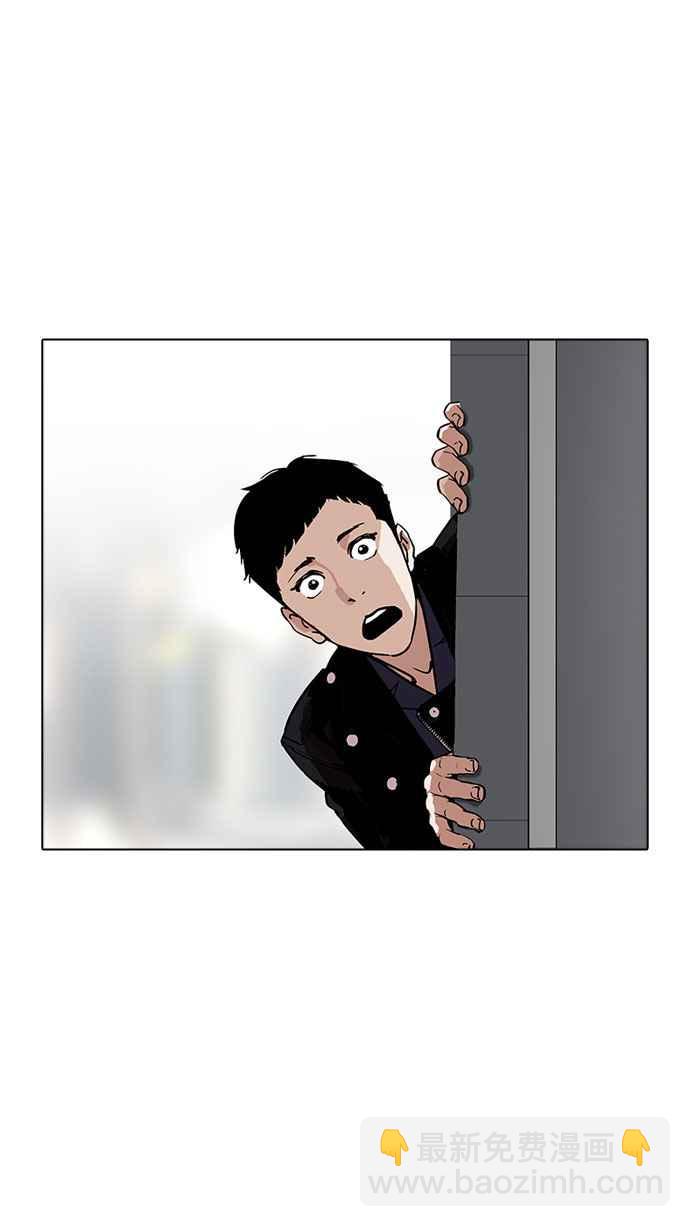 看臉時代 - [第178話] 瓦斯科聯誼大作戰 [1_2](2/2) - 4