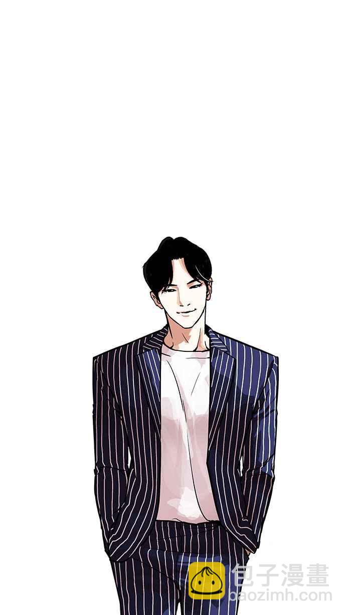 看臉時代 - [第178話] 瓦斯科聯誼大作戰 [1_2](2/2) - 5