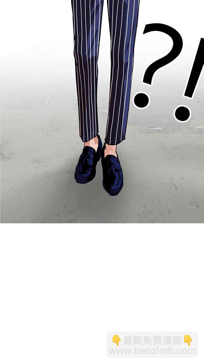 看臉時代 - [第178話] 瓦斯科聯誼大作戰 [1_2](2/2) - 6