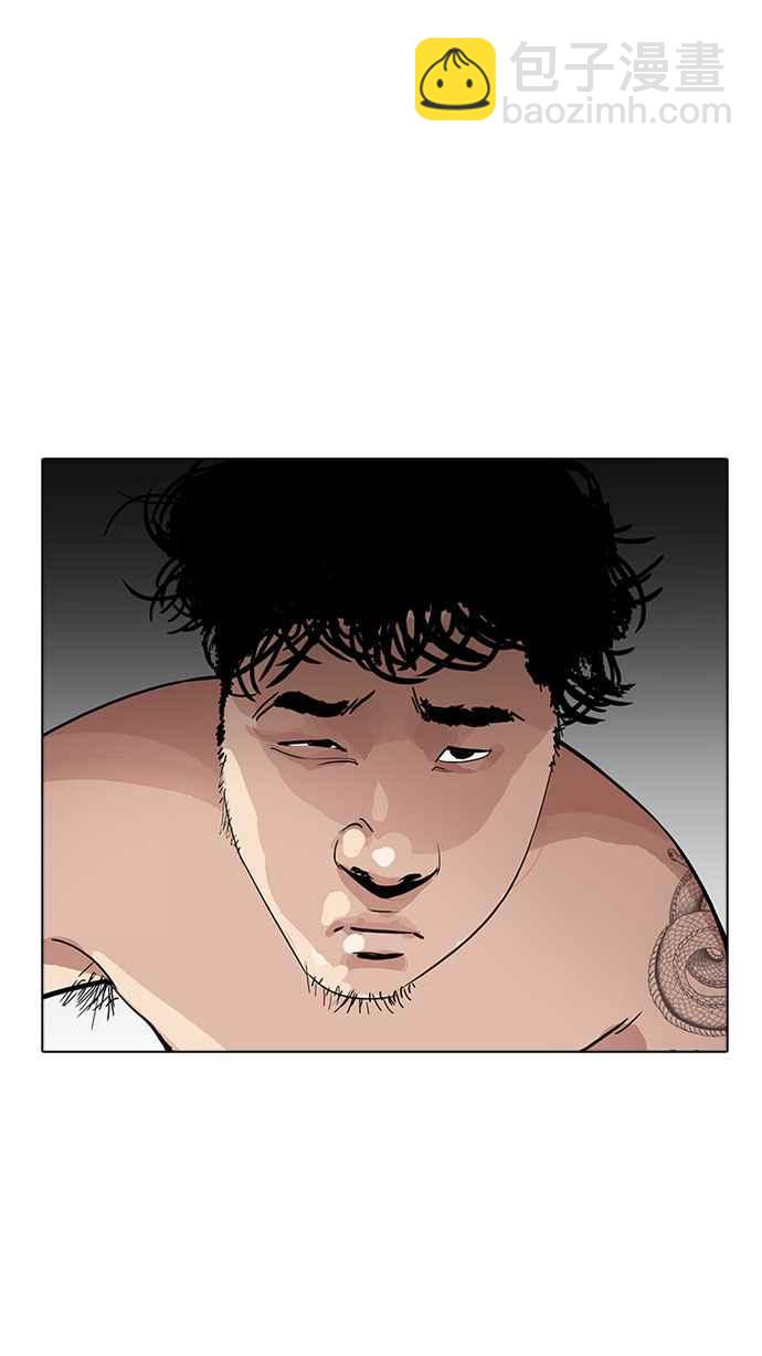 看臉時代 - [第180話] 少年犯感化院 [01](1/2) - 2