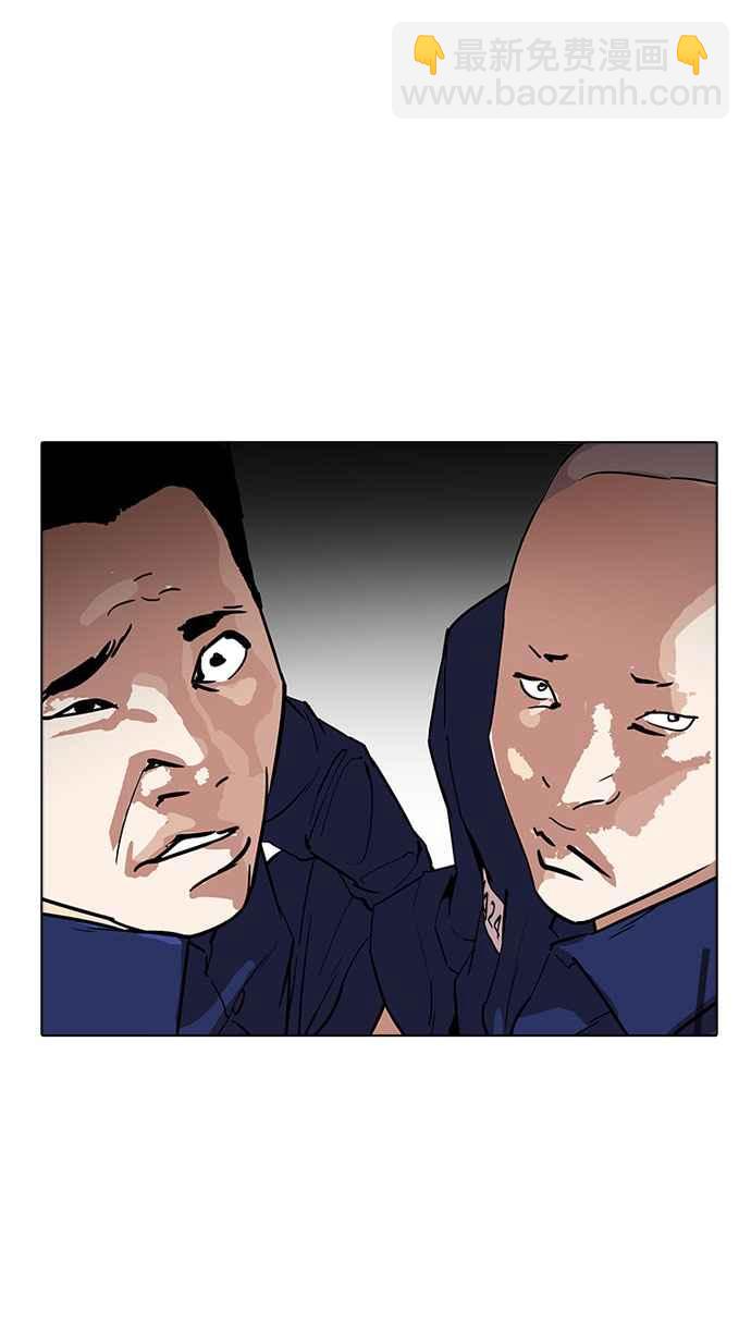 看臉時代 - [第180話] 少年犯感化院 [01](1/2) - 3