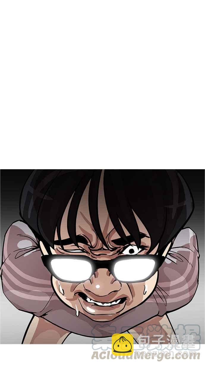 看臉時代 - [第180話] 少年犯感化院 [01](1/2) - 5