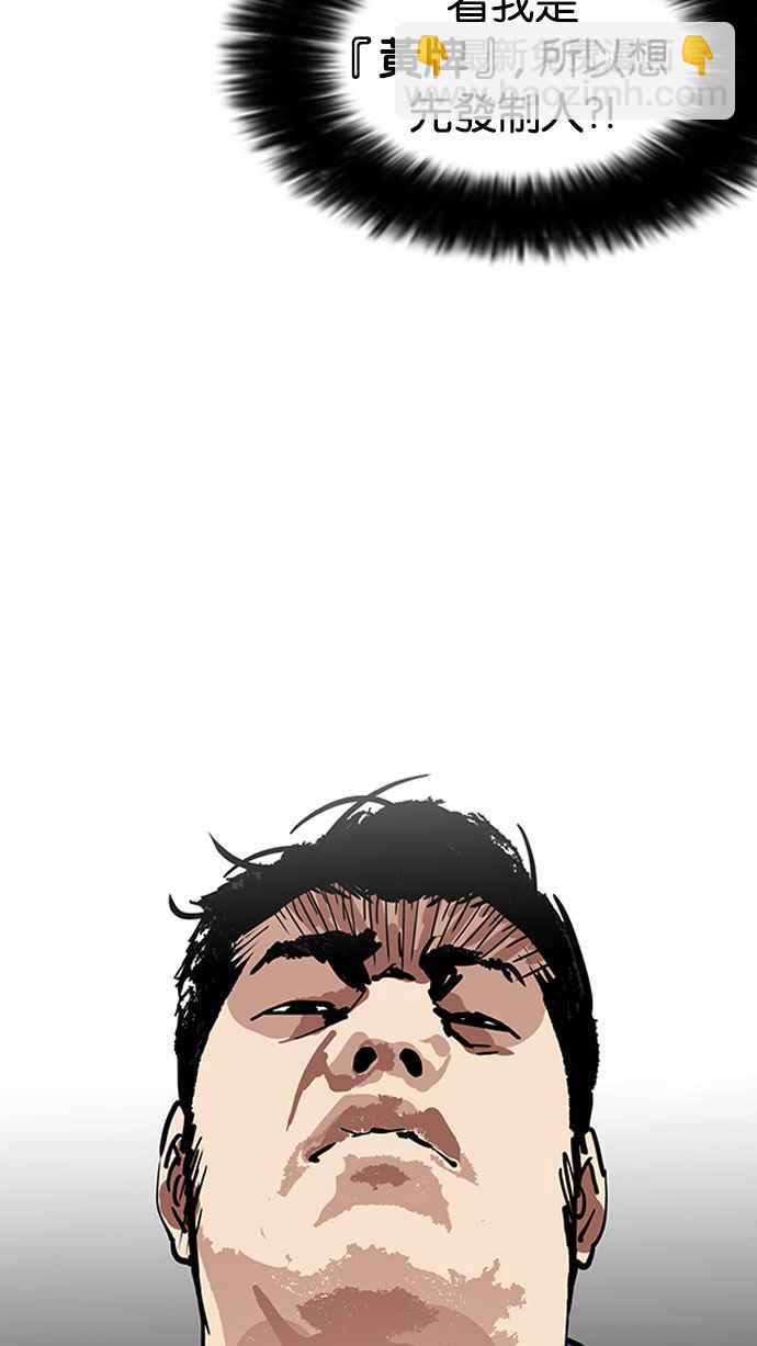 看臉時代 - [第180話] 少年犯感化院 [01](2/2) - 3