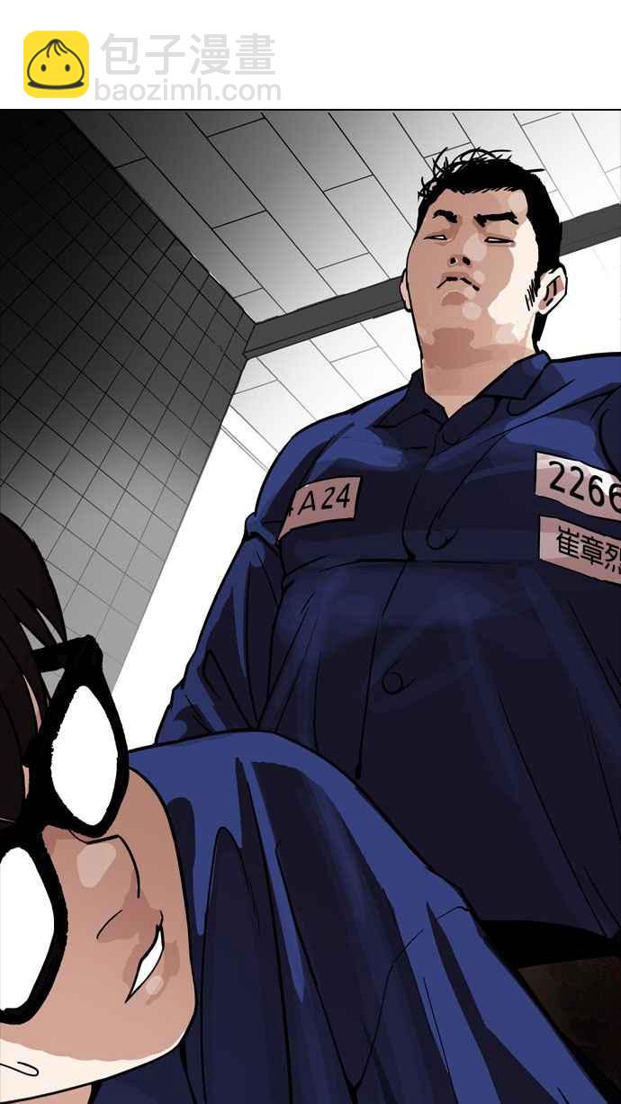 看臉時代 - [第180話] 少年犯感化院 [01](2/2) - 3