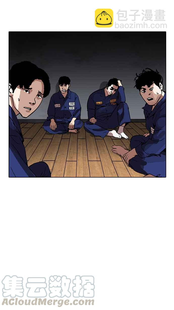 看臉時代 - [第182話] 少年犯感化院 [03](3/3) - 4