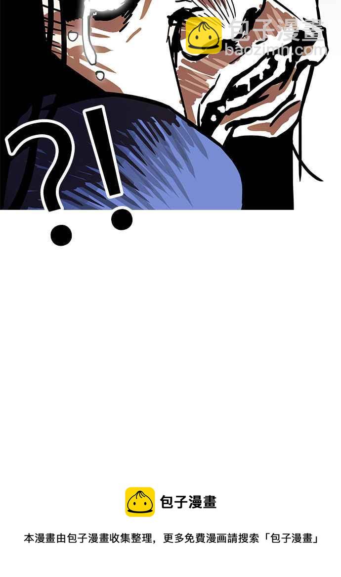 看臉時代 - [第182話] 少年犯感化院 [03](3/3) - 3