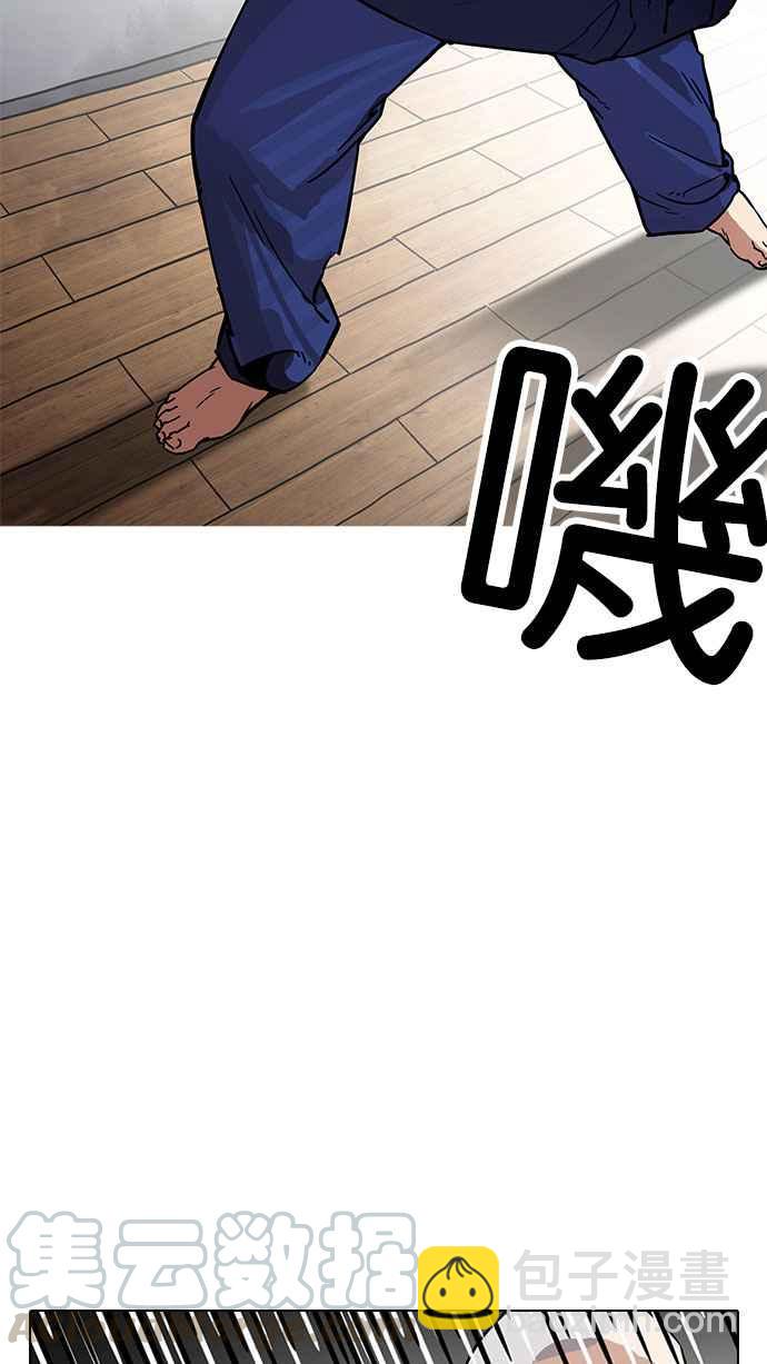 看臉時代 - [第182話] 少年犯感化院 [03](1/3) - 5