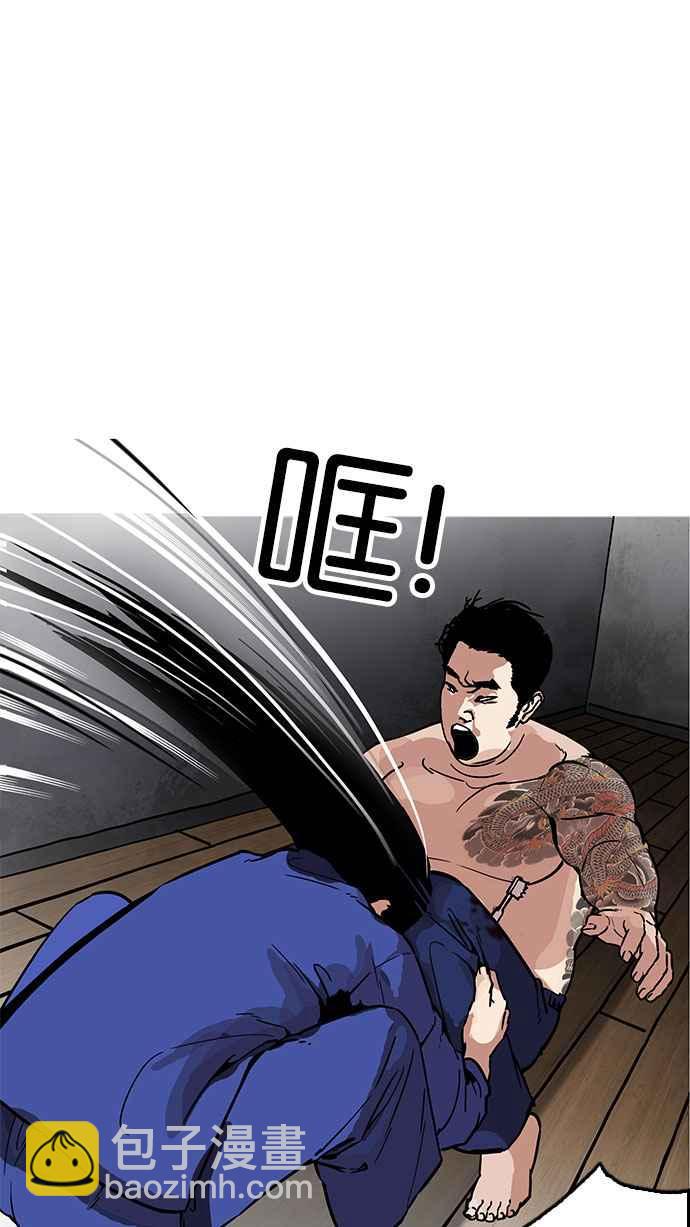 看臉時代 - [第182話] 少年犯感化院 [03](1/3) - 1