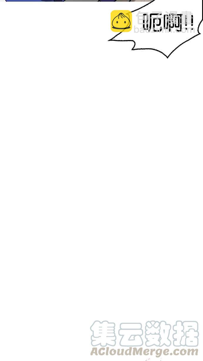 看臉時代 - [第182話] 少年犯感化院 [03](1/3) - 2