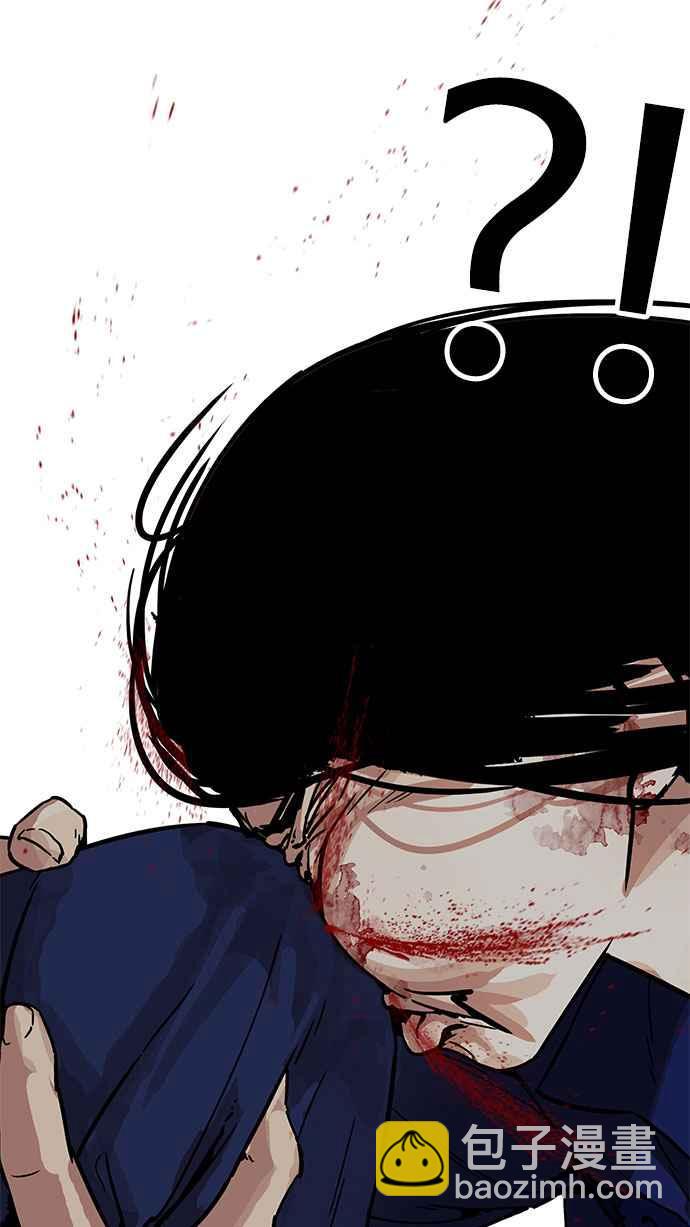 看臉時代 - [第182話] 少年犯感化院 [03](1/3) - 3