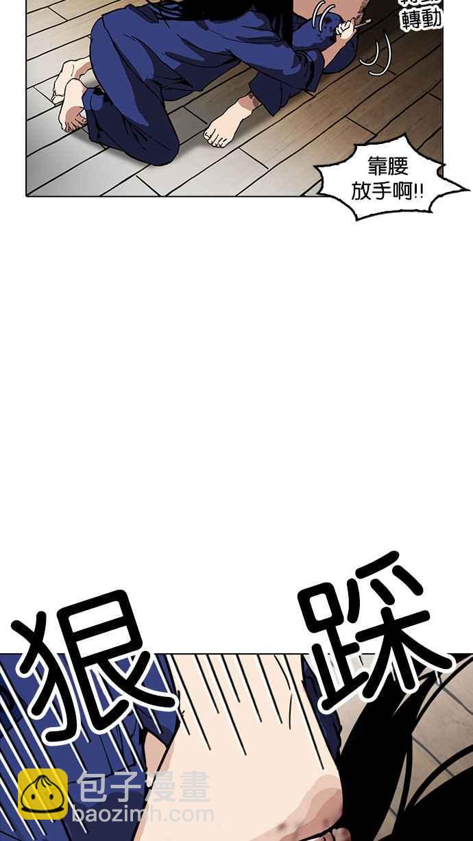 看臉時代 - [第182話] 少年犯感化院 [03](1/3) - 6