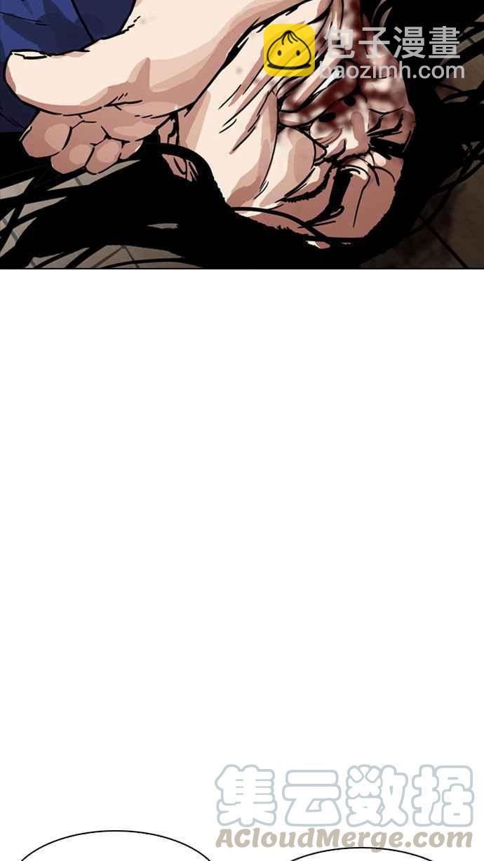 看臉時代 - [第182話] 少年犯感化院 [03](1/3) - 7