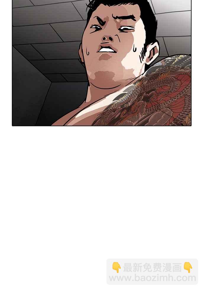 看臉時代 - [第182話] 少年犯感化院 [03](1/3) - 3