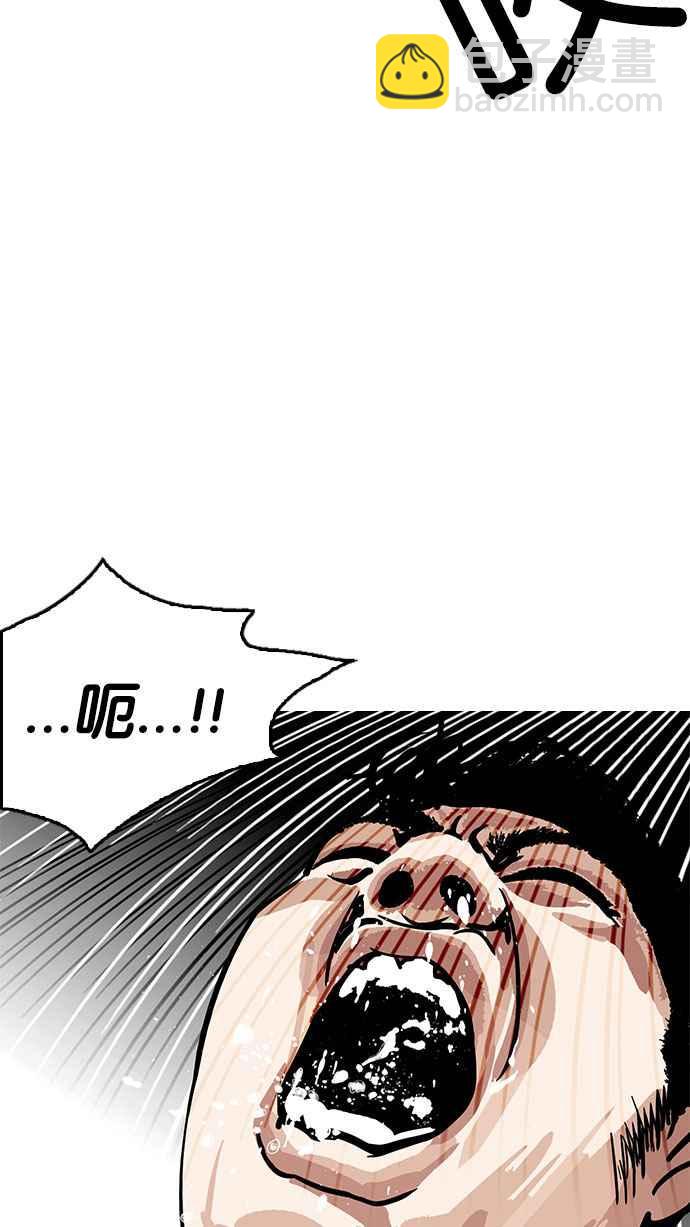 看臉時代 - [第182話] 少年犯感化院 [03](1/3) - 5