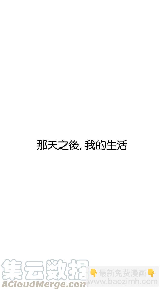 看臉時代 - [第182話] 少年犯感化院 [03](1/3) - 6