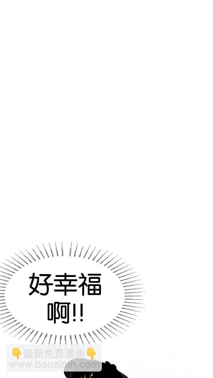 看臉時代 - [第182話] 少年犯感化院 [03](1/3) - 8