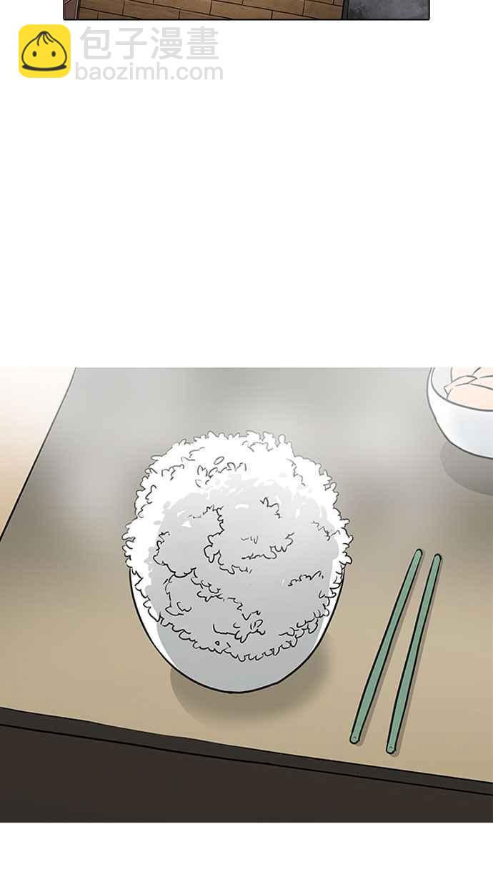 看臉時代 - [第182話] 少年犯感化院 [03](2/3) - 8