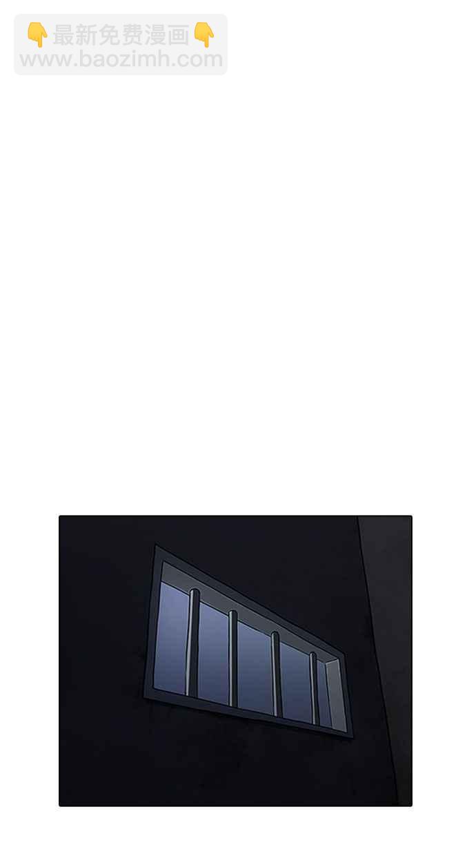 看臉時代 - [第182話] 少年犯感化院 [03](2/3) - 4