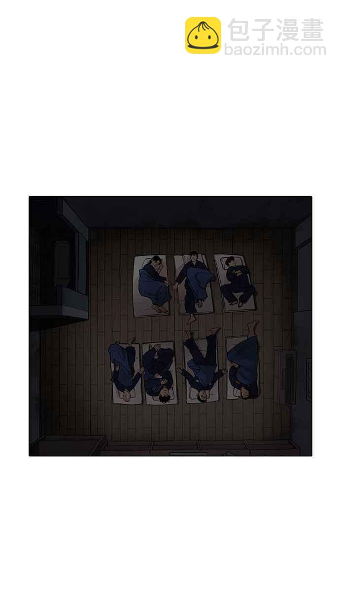 看臉時代 - [第182話] 少年犯感化院 [03](2/3) - 5