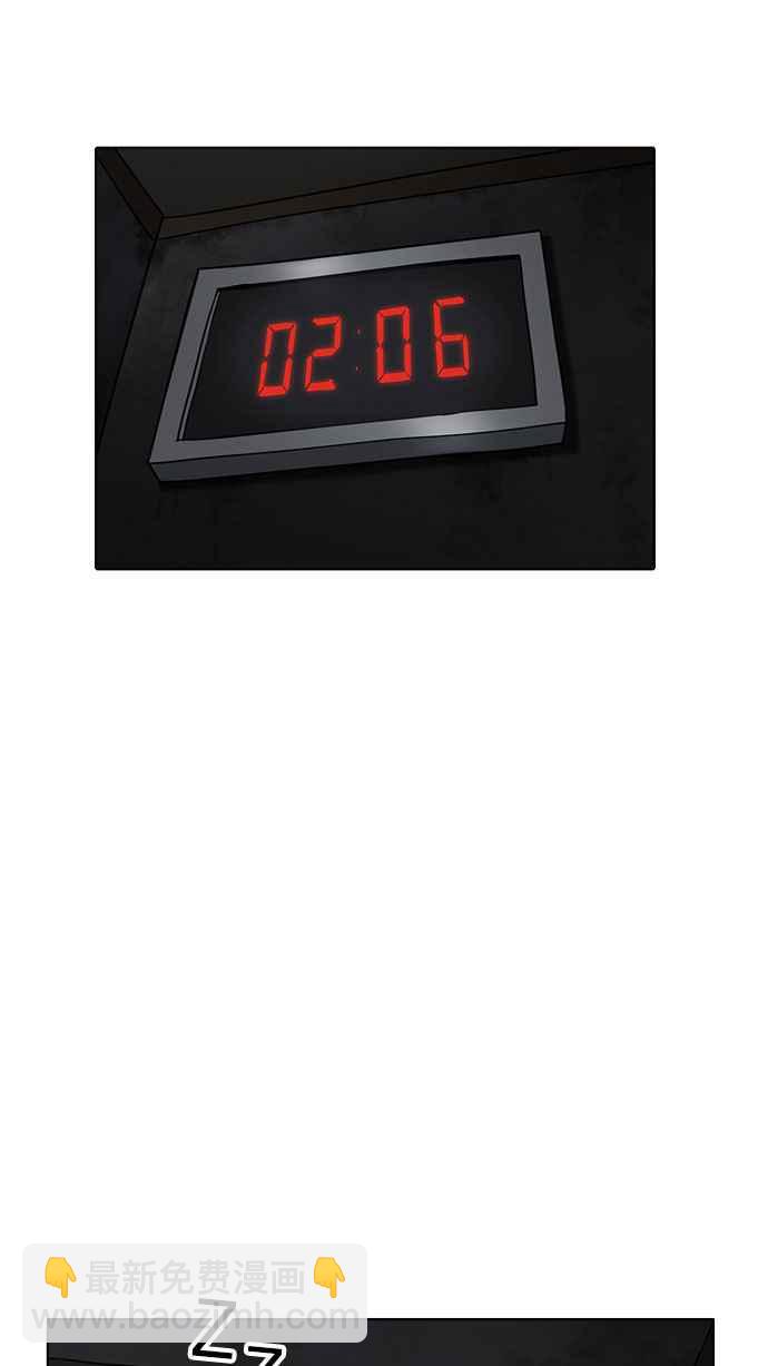 看臉時代 - [第182話] 少年犯感化院 [03](2/3) - 8