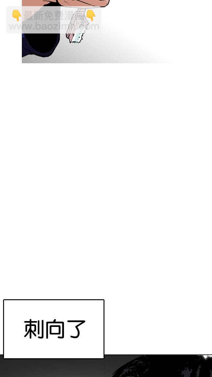 看臉時代 - [第182話] 少年犯感化院 [03](1/3) - 8