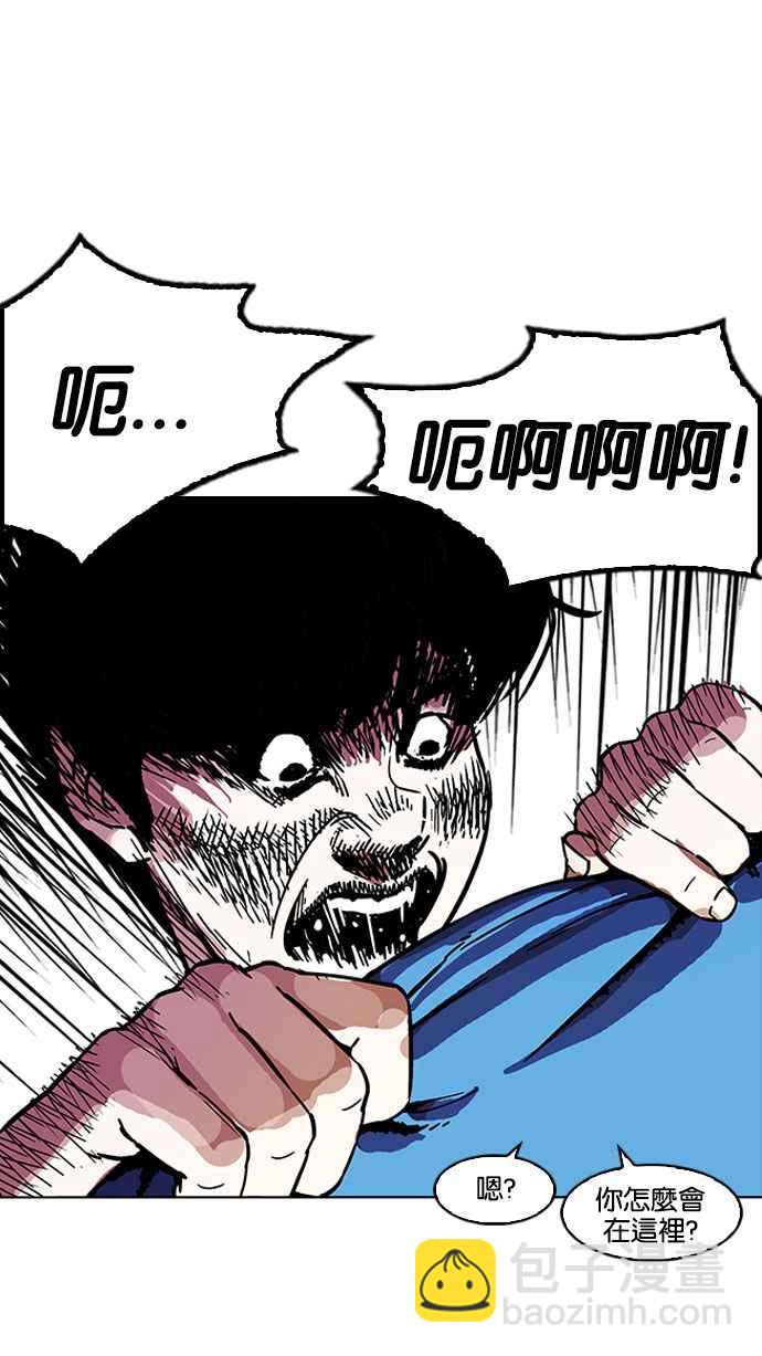 看臉時代 - [第182話] 少年犯感化院 [03](2/3) - 6