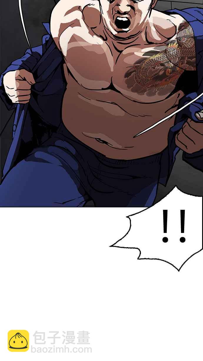 看臉時代 - [第182話] 少年犯感化院 [03](2/3) - 7