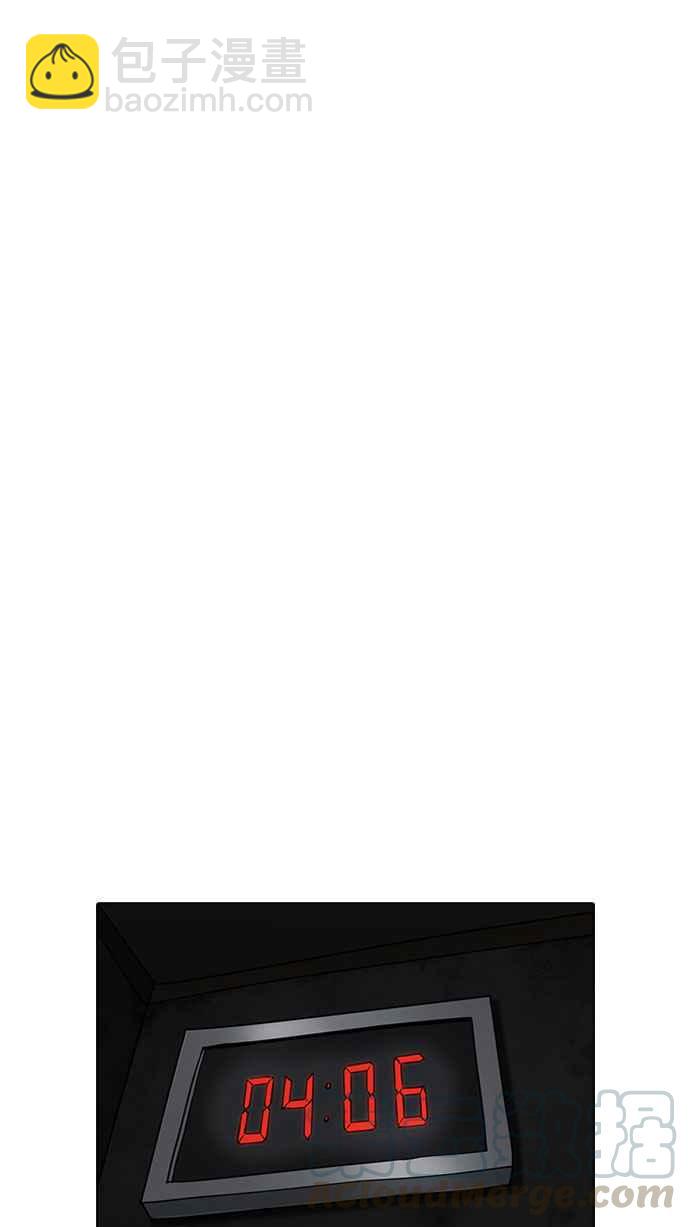 看臉時代 - [第182話] 少年犯感化院 [03](2/3) - 2