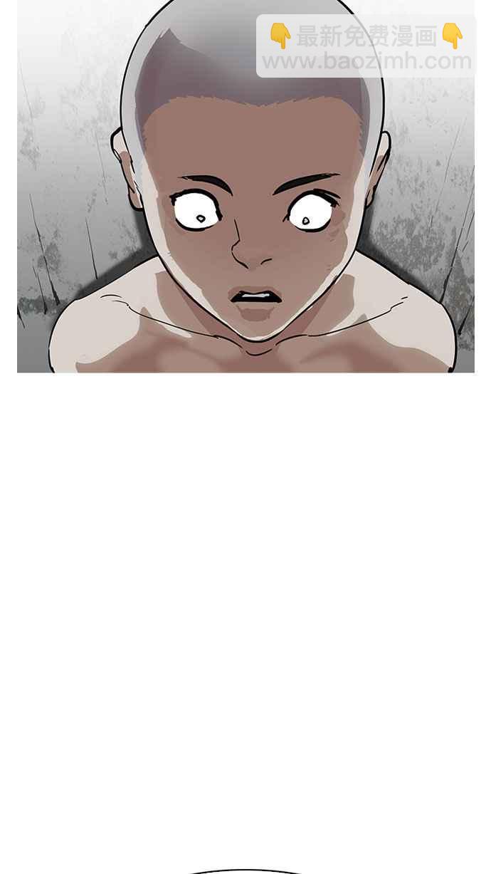 看臉時代 - [第184話] 少年犯感化院 [05](3/3) - 1