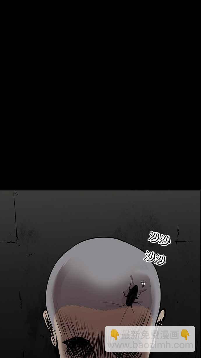 看臉時代 - [第184話] 少年犯感化院 [05](3/3) - 5