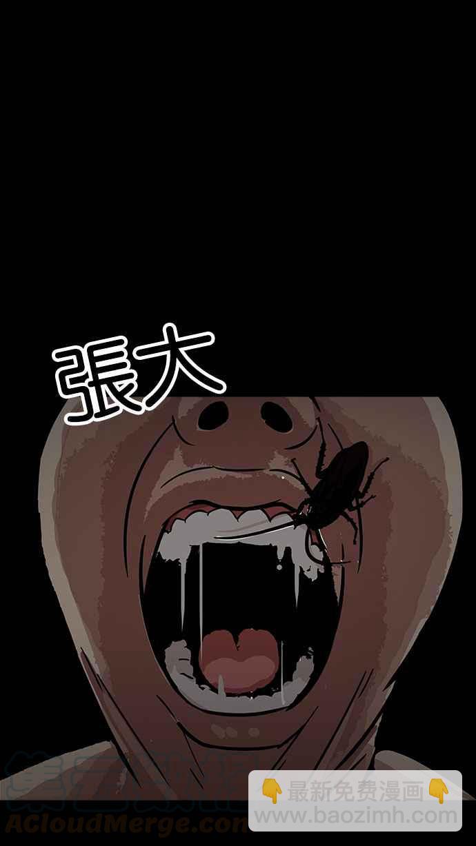 看臉時代 - [第184話] 少年犯感化院 [05](3/3) - 2