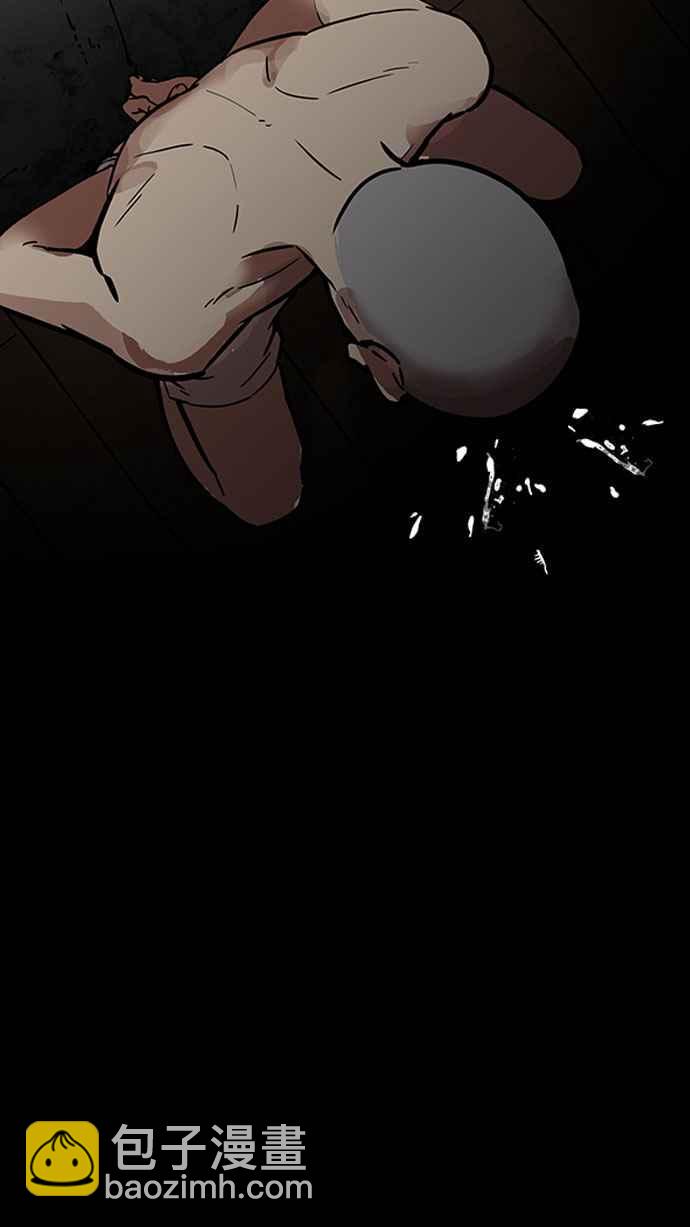 看臉時代 - [第184話] 少年犯感化院 [05](3/3) - 4