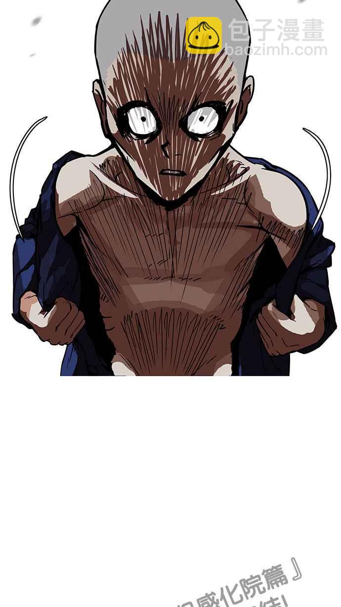 看臉時代 - [第184話] 少年犯感化院 [05](3/3) - 1