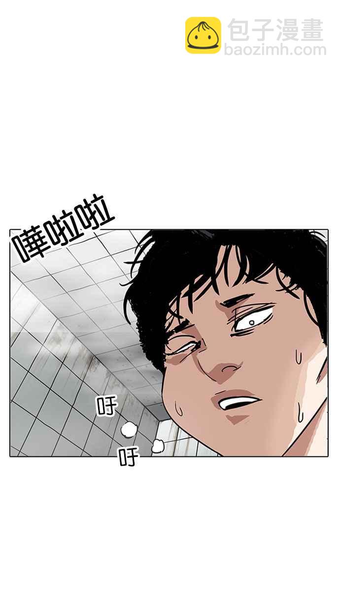 看臉時代 - [第184話] 少年犯感化院 [05](1/3) - 2