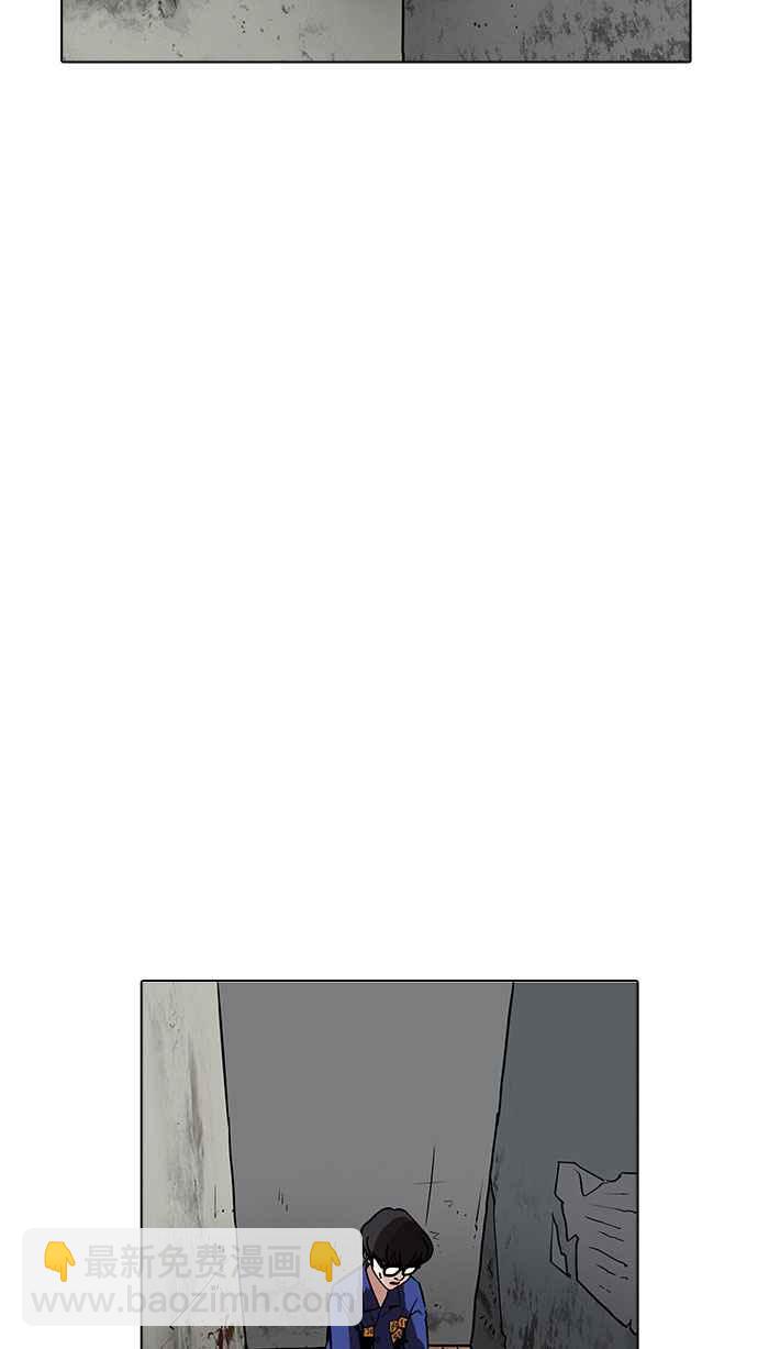 看臉時代 - [第184話] 少年犯感化院 [05](1/3) - 6