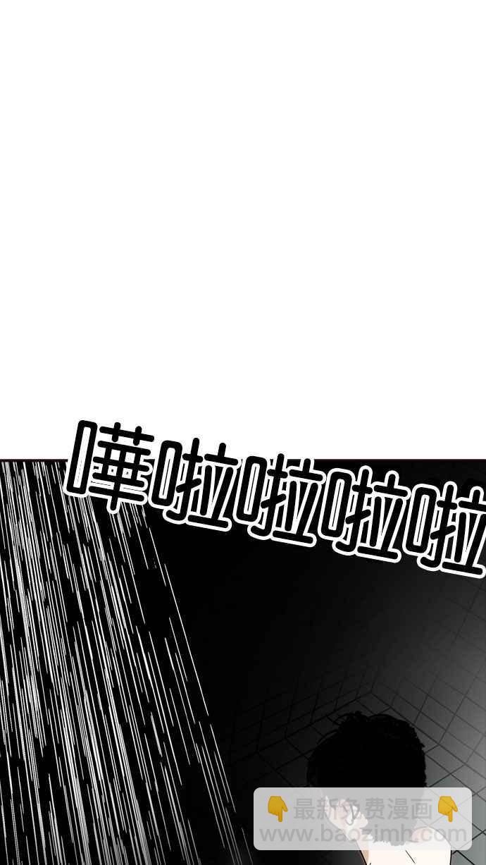 看臉時代 - [第184話] 少年犯感化院 [05](1/3) - 3