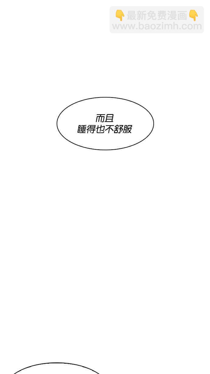 看臉時代 - [第184話] 少年犯感化院 [05](1/3) - 2