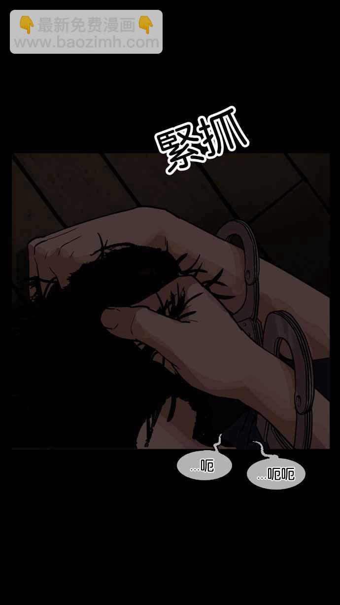 看臉時代 - [第184話] 少年犯感化院 [05](1/3) - 8