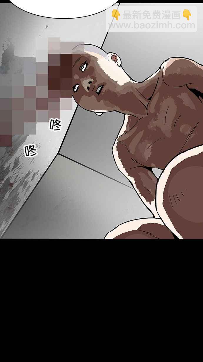 看臉時代 - [第184話] 少年犯感化院 [05](2/3) - 6