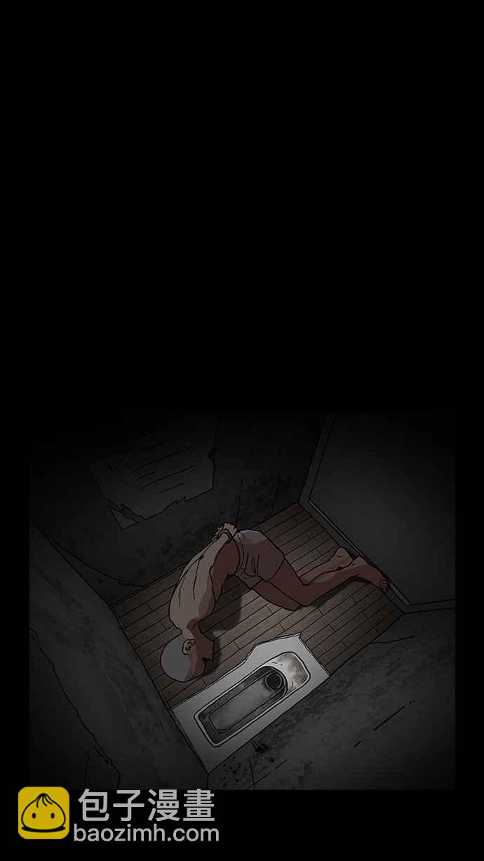 看臉時代 - [第184話] 少年犯感化院 [05](2/3) - 1