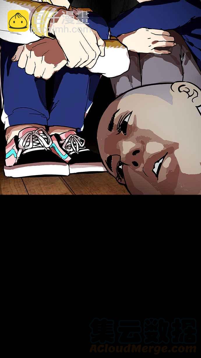 看臉時代 - [第184話] 少年犯感化院 [05](2/3) - 4