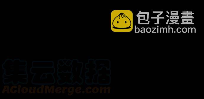 看臉時代 - [第184話] 少年犯感化院 [05](2/3) - 1