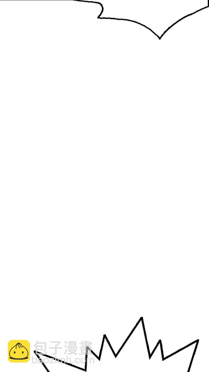 看臉時代 - [第184話] 少年犯感化院 [05](2/3) - 5