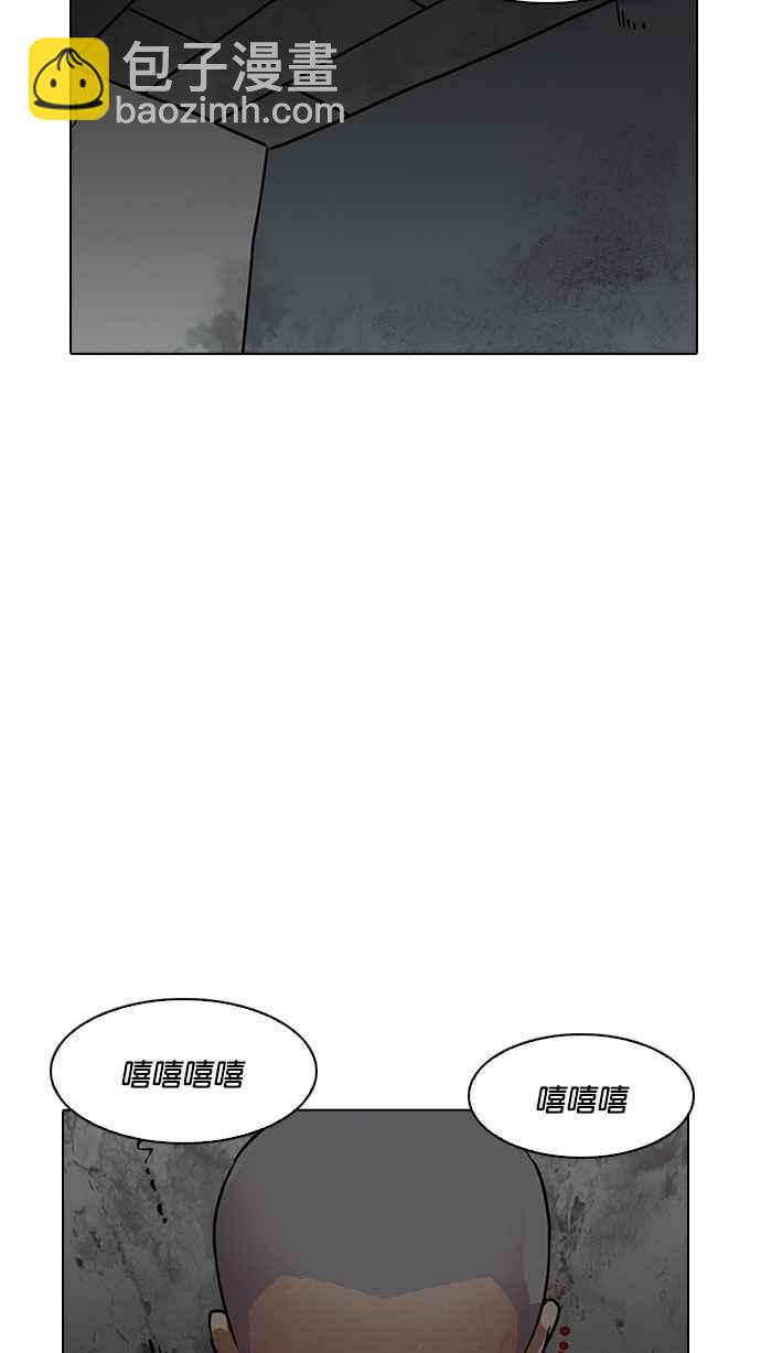 看臉時代 - [第184話] 少年犯感化院 [05](2/3) - 6