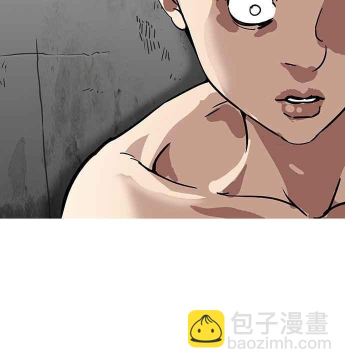 看臉時代 - [第184話] 少年犯感化院 [05](2/3) - 3