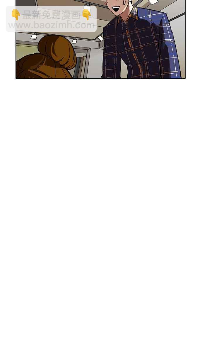 看臉時代 - [第186話] 鎮成的育兒日記 [1_2](1/3) - 2