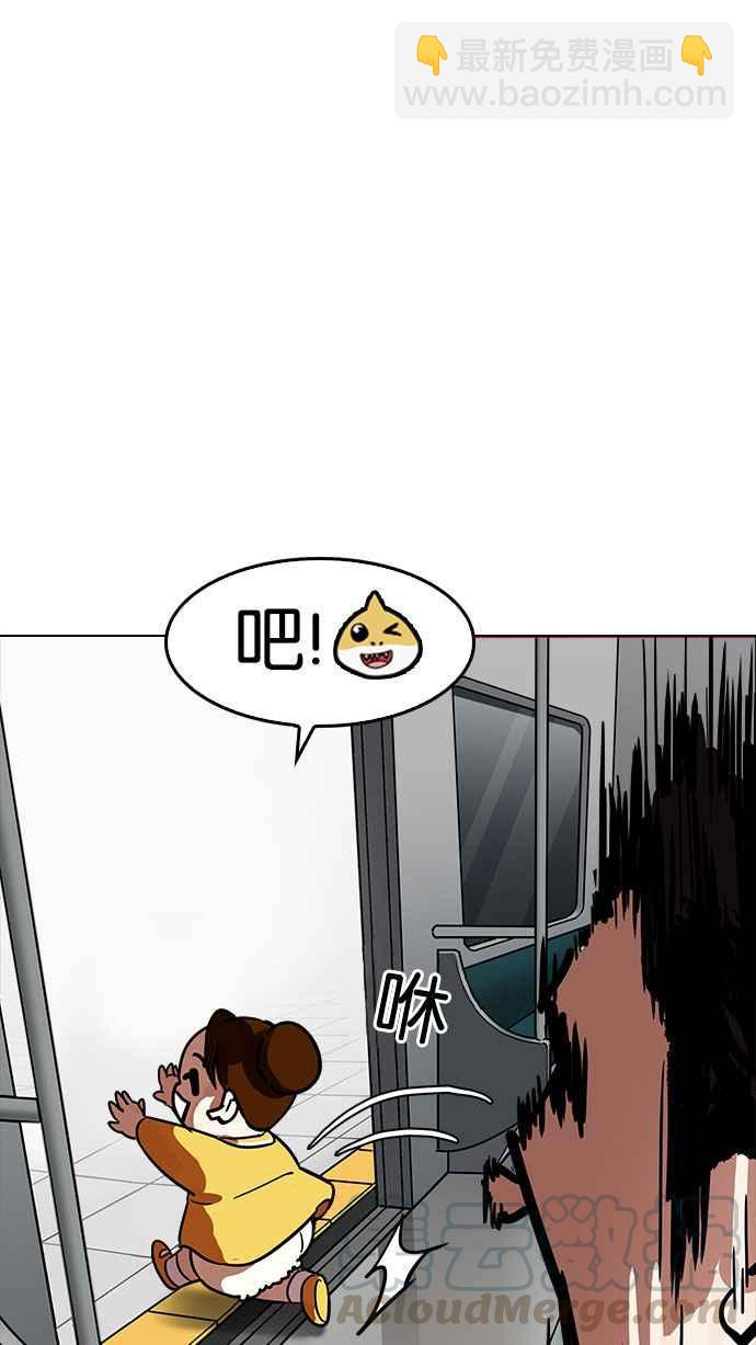 看臉時代 - [第186話] 鎮成的育兒日記 [1_2](3/3) - 2