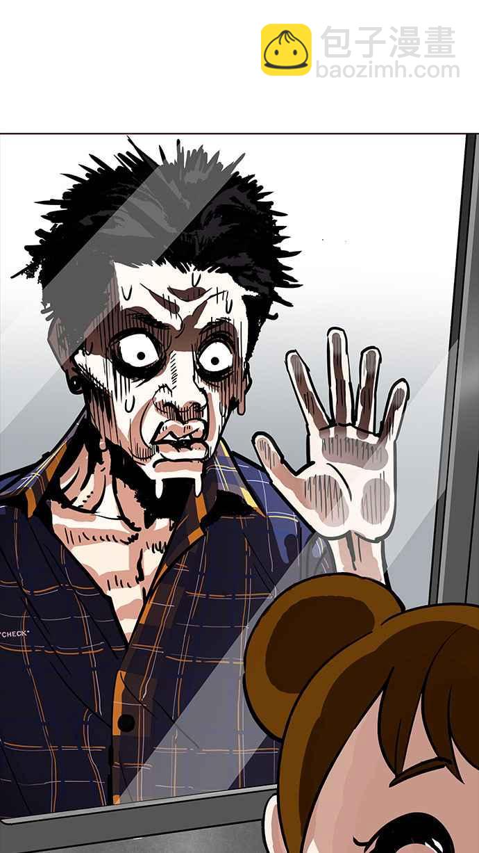 看臉時代 - [第186話] 鎮成的育兒日記 [1_2](3/3) - 1